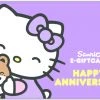 Sanrio.com Happy Anniversary E-Gift Card