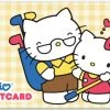 Sanrio.com For Dad E-Gift Card Characters